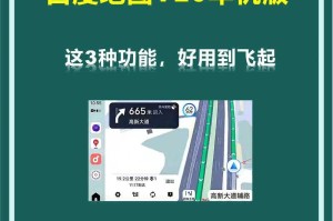 手机百度下载安装最新版 - 官方正版免费获取
