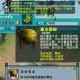 梦幻西游考古满级要多久 要多，铲子，考古