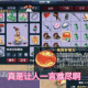 梦幻西游股票交易地点与玩法攻略