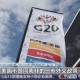 中方回应特朗普拟带企业团访华，合作共赢仍是主旋律，中方回应特朗普拟率企业代表团访华，合作共赢仍是主旋律