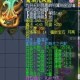 梦幻西游赐福1个技能是什么