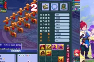 梦幻西游赐福须弥攻略 赐福，须弥 赐福