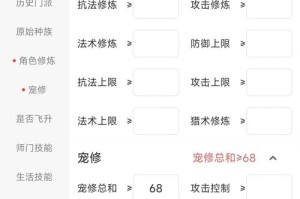 梦幻西游起号详细教程视频，门派 详细 记得