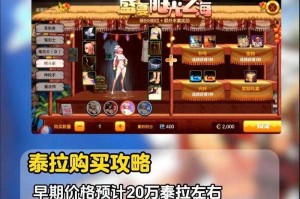 dnf代金券买什么最划算？新手必看省钱攻略dnf代金券买装备被坑？这5类慎买