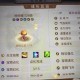 梦幻西游超级变异宝宝有哪些