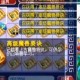 梦幻西游赐福超级兽决多少钱 赐福 多少钱，超级