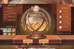 少年三国志2麒麟将才最后一个箱子在哪