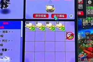 梦幻西游赐福宝宝会锁吗 宝宝 赐福 赐福