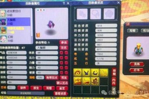 梦幻西游第四层能封印吗
