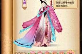 熹妃q传灵纹在哪铭刻