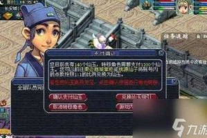 梦幻西游转服信息在哪里看，游戏 在哪里 服务器