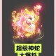 梦幻西游腾蛇玩法介绍图
