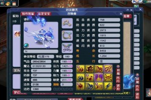 梦幻西游谛听配装