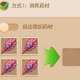 梦幻西游药品可以赠送吗