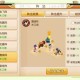 梦幻西游跨服帮战攻略图，速度，西游，战术