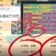 梦幻西游联赛帮和本区帮好打吗