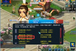 梦幻西游豆豆回忆怎么开启，登录 豆豆 回忆
