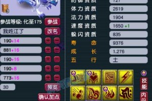 梦幻西游超级否定价格，否定 超级，否定