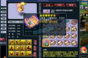 梦幻西游超级幸运兽决有什么用，有什么 幸运 超级
