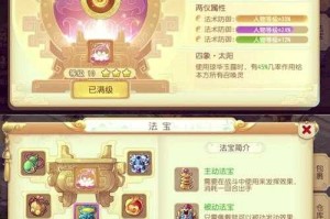 梦幻西游赚钱如何交税