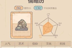 最强蜗牛囚笼钥匙怎么获得