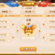 梦幻西游超级联赛赛程安排