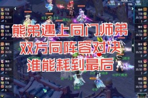 梦幻西游花落人亡结局是什么