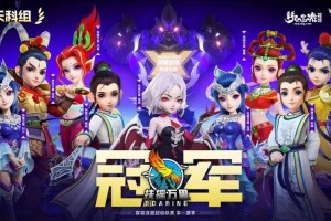梦幻西游赛事总导演是谁 赛事，总导演，游戏