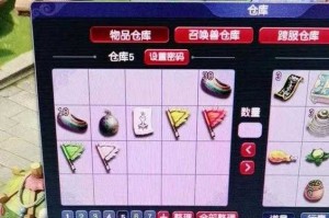 梦幻西游莉莉的五宝有什么用，高级 金刚石，有什么