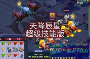 梦幻西游辰星怪的坐标