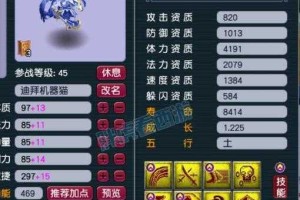 梦幻西游老三怎么挣钱最快
