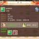 梦幻西游跨服空降怎么打，西游，服务器 空降