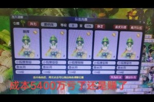 梦幻西游老三怎么挣钱的