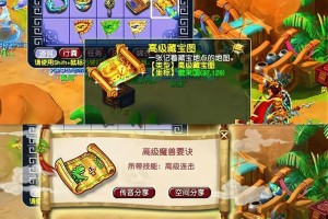 梦幻西游赌猪数 资质 西游 老玩家