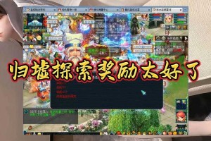 梦幻西游起源归墟在哪能买，起源 装备 去年