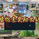 梦幻西游起源归墟在哪能买，起源 装备 去年