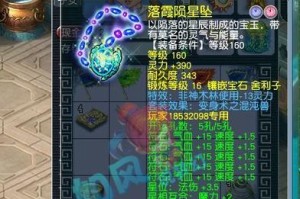 梦幻西游该选哪条路