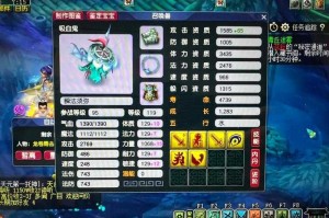 梦幻西游超级反击技能怎么用