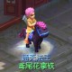 梦幻西游联赛坐骑是什么