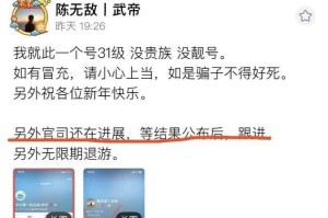 梦幻西游跟玩家官司一样吗