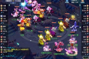 梦幻西游训练对战