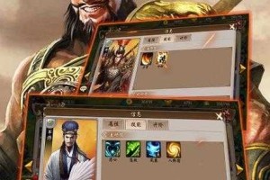 三国仙侠传战棋：策略对决 仙魔争霸
