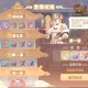 梦幻西游试炼之塔131层攻略