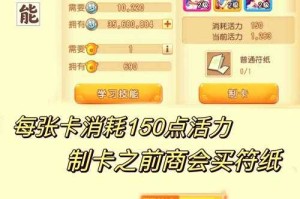 梦幻西游进阶卡片价格表，卡片 价格表，白板