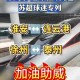 惊天逆转！苏超徐州血洗泰州迎三连胜，老将绝杀+神门神扑出致命威胁！苏超徐州三连胜！老将绝杀逆转泰州，神门神扑力保胜局！