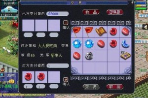梦幻西游财富榜上的钱怎么用 财富榜，现在，现在