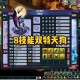 梦幻西游自动喊话宠物怎么获得 喊话 西游 宠物