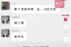 震惊教育界！某省重点班创历史纪录，3人同时突破高考屏蔽线 老师集体冲进校长室高唱国歌，创纪录！某省重点班三学子破高考屏蔽线 激动教师高唱国歌庆贺