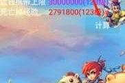 梦幻西游网易版工具箱在哪 工具箱，西游网，网易