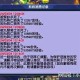 梦幻西游苦行被扣的钱怎么办，交易，怎么办，客服